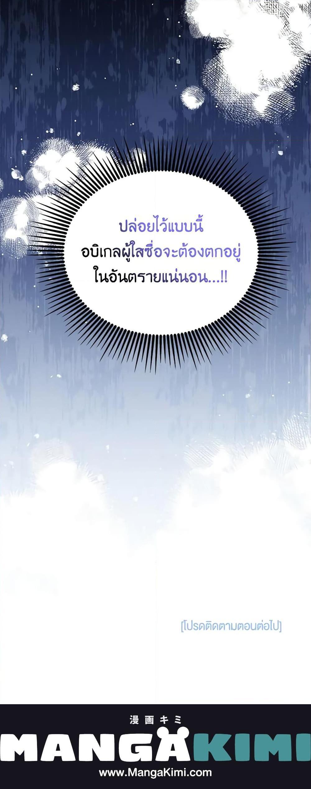 Manga-lc-com อ่านมังงะ อ่านการ์ตูน ออนไลน์ ฟรี Not-Sew-Wicked Stepmom ตอนที่ 1 2 3 4 5 6 7 8 9 10 11 12 13 14 ฟรี ไม่มีโฆษณา Manga-lc - อ่าน มังงะ อ่าน การ์ตูน ออนไลน์ อ่านมังงะ ฟรี