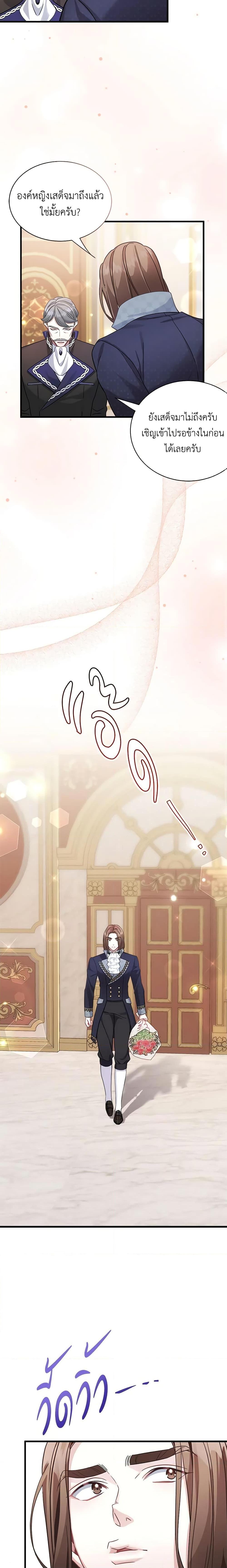 Manga-lc-com อ่านมังงะ อ่านการ์ตูน ออนไลน์ ฟรี Not-Sew-Wicked Stepmom ตอนที่ 1 2 3 4 5 6 7 8 9 10 11 12 13 14 ฟรี ไม่มีโฆษณา Manga-lc - อ่าน มังงะ อ่าน การ์ตูน ออนไลน์ อ่านมังงะ ฟรี