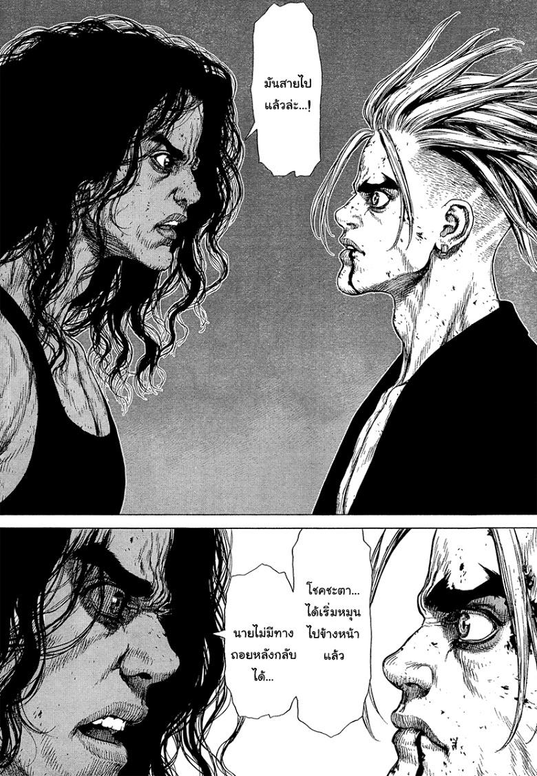 Manga-lc-com อ่านมังงะ อ่านการ์ตูน ออนไลน์ ฟรี Sun-Ken Rock ตอนที่ 1 2 3 4 5 6 7 8 9 10 11 12 13 14 ฟรี ไม่มีโฆษณา Manga-lc - อ่าน มังงะ อ่าน การ์ตูน ออนไลน์ อ่านมังงะ ฟรี