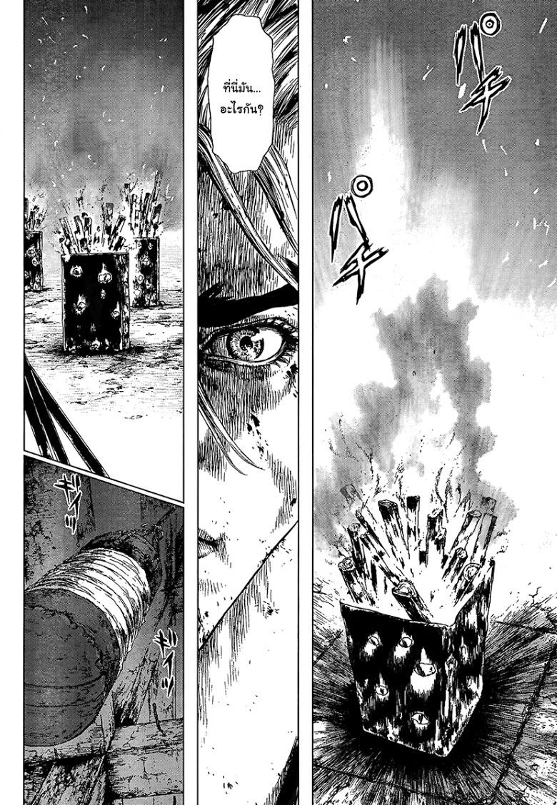 Manga-lc-com อ่านมังงะ อ่านการ์ตูน ออนไลน์ ฟรี Sun-Ken Rock ตอนที่ 1 2 3 4 5 6 7 8 9 10 11 12 13 14 ฟรี ไม่มีโฆษณา Manga-lc - อ่าน มังงะ อ่าน การ์ตูน ออนไลน์ อ่านมังงะ ฟรี