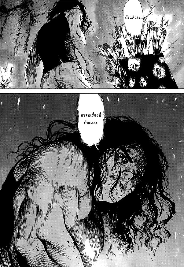 Manga-lc-com อ่านมังงะ อ่านการ์ตูน ออนไลน์ ฟรี Sun-Ken Rock ตอนที่ 1 2 3 4 5 6 7 8 9 10 11 12 13 14 ฟรี ไม่มีโฆษณา Manga-lc - อ่าน มังงะ อ่าน การ์ตูน ออนไลน์ อ่านมังงะ ฟรี