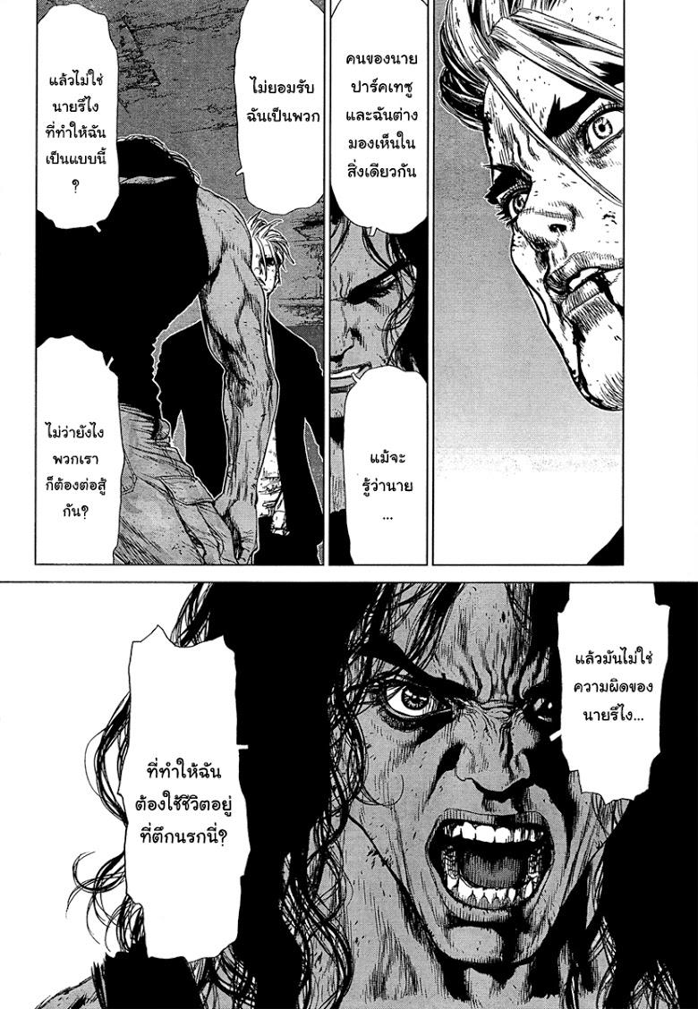 Manga-lc-com อ่านมังงะ อ่านการ์ตูน ออนไลน์ ฟรี Sun-Ken Rock ตอนที่ 1 2 3 4 5 6 7 8 9 10 11 12 13 14 ฟรี ไม่มีโฆษณา Manga-lc - อ่าน มังงะ อ่าน การ์ตูน ออนไลน์ อ่านมังงะ ฟรี