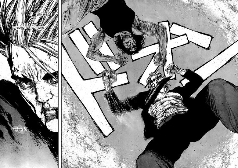 Manga-lc-com อ่านมังงะ อ่านการ์ตูน ออนไลน์ ฟรี Sun-Ken Rock ตอนที่ 1 2 3 4 5 6 7 8 9 10 11 12 13 14 ฟรี ไม่มีโฆษณา Manga-lc - อ่าน มังงะ อ่าน การ์ตูน ออนไลน์ อ่านมังงะ ฟรี
