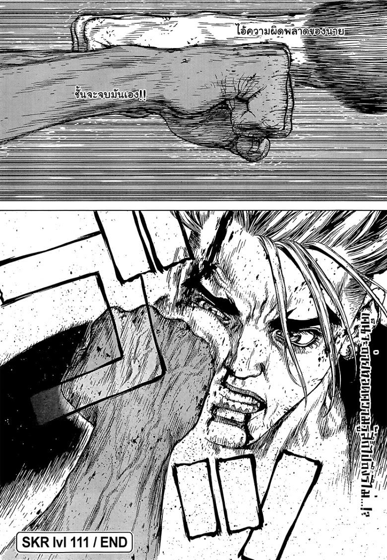 Manga-lc-com อ่านมังงะ อ่านการ์ตูน ออนไลน์ ฟรี Sun-Ken Rock ตอนที่ 1 2 3 4 5 6 7 8 9 10 11 12 13 14 ฟรี ไม่มีโฆษณา Manga-lc - อ่าน มังงะ อ่าน การ์ตูน ออนไลน์ อ่านมังงะ ฟรี