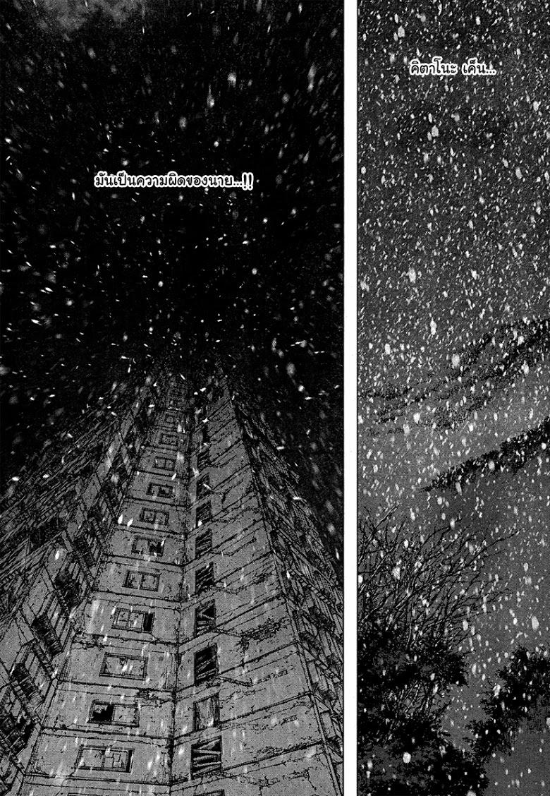 Manga-lc-com อ่านมังงะ อ่านการ์ตูน ออนไลน์ ฟรี Sun-Ken Rock ตอนที่ 1 2 3 4 5 6 7 8 9 10 11 12 13 14 ฟรี ไม่มีโฆษณา Manga-lc - อ่าน มังงะ อ่าน การ์ตูน ออนไลน์ อ่านมังงะ ฟรี