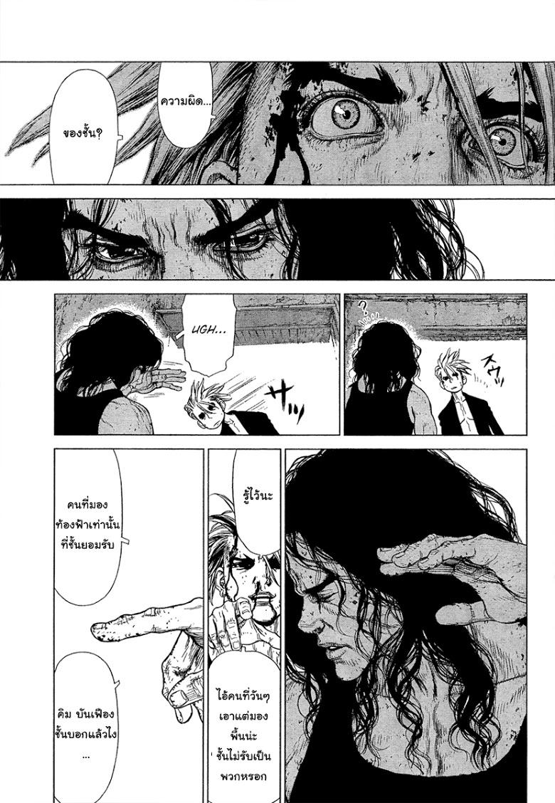 Manga-lc-com อ่านมังงะ อ่านการ์ตูน ออนไลน์ ฟรี Sun-Ken Rock ตอนที่ 1 2 3 4 5 6 7 8 9 10 11 12 13 14 ฟรี ไม่มีโฆษณา Manga-lc - อ่าน มังงะ อ่าน การ์ตูน ออนไลน์ อ่านมังงะ ฟรี