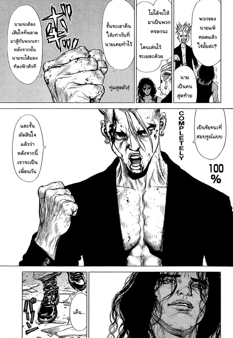 Manga-lc-com อ่านมังงะ อ่านการ์ตูน ออนไลน์ ฟรี Sun-Ken Rock ตอนที่ 1 2 3 4 5 6 7 8 9 10 11 12 13 14 ฟรี ไม่มีโฆษณา Manga-lc - อ่าน มังงะ อ่าน การ์ตูน ออนไลน์ อ่านมังงะ ฟรี
