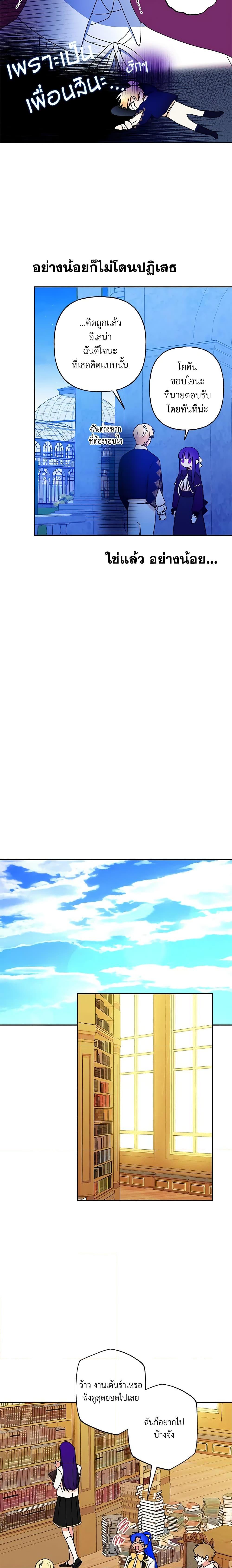 Manga-lc-com อ่านมังงะ อ่านการ์ตูน ออนไลน์ ฟรี Elena Evoy Observation Diary ตอนที่ 1 2 3 4 5 6 7 8 9 10 11 12 13 14 ฟรี ไม่มีโฆษณา Manga-lc - อ่าน มังงะ อ่าน การ์ตูน ออนไลน์ อ่านมังงะ ฟรี