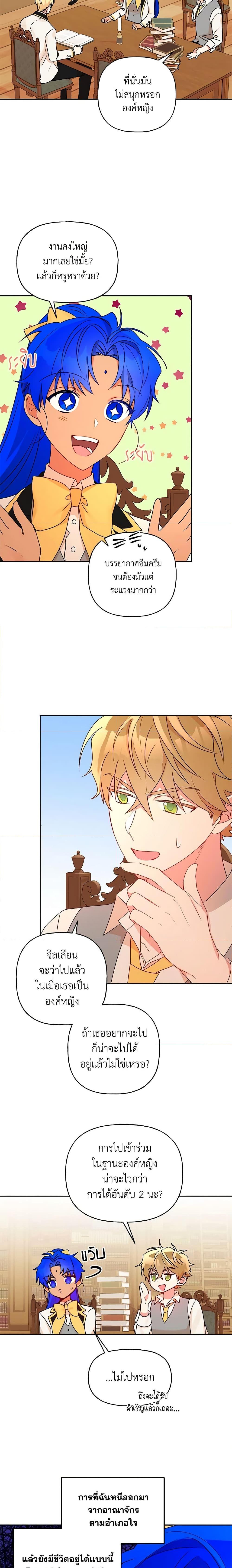 Manga-lc-com อ่านมังงะ อ่านการ์ตูน ออนไลน์ ฟรี Elena Evoy Observation Diary ตอนที่ 1 2 3 4 5 6 7 8 9 10 11 12 13 14 ฟรี ไม่มีโฆษณา Manga-lc - อ่าน มังงะ อ่าน การ์ตูน ออนไลน์ อ่านมังงะ ฟรี