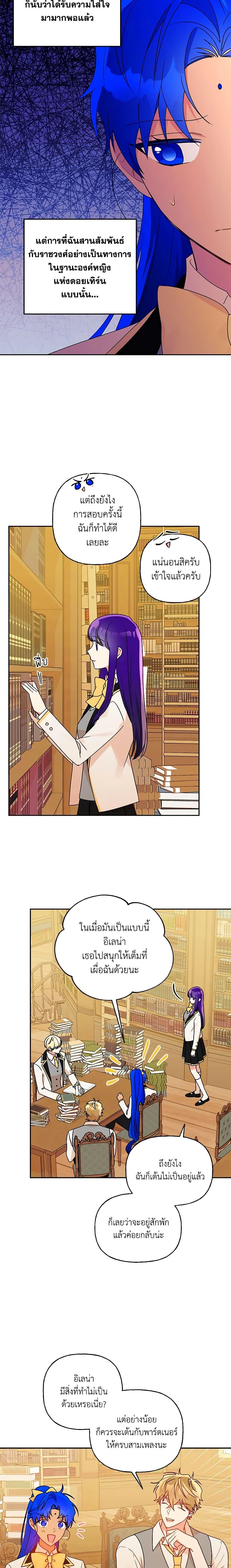 Manga-lc-com อ่านมังงะ อ่านการ์ตูน ออนไลน์ ฟรี Elena Evoy Observation Diary ตอนที่ 1 2 3 4 5 6 7 8 9 10 11 12 13 14 ฟรี ไม่มีโฆษณา Manga-lc - อ่าน มังงะ อ่าน การ์ตูน ออนไลน์ อ่านมังงะ ฟรี