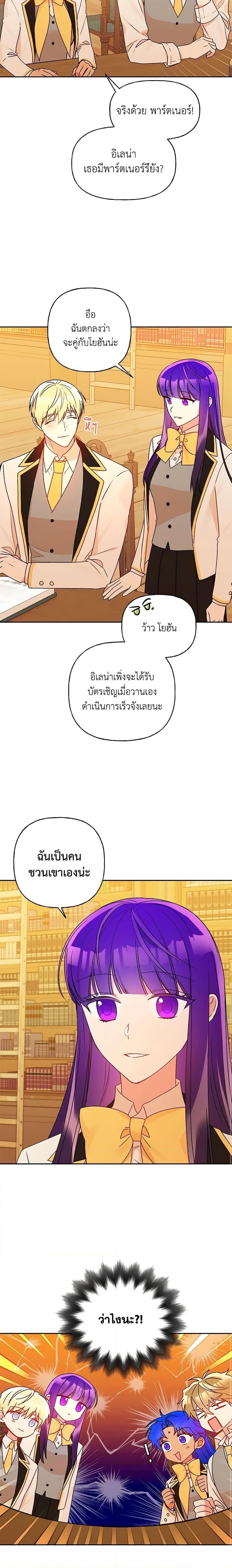 Manga-lc-com อ่านมังงะ อ่านการ์ตูน ออนไลน์ ฟรี Elena Evoy Observation Diary ตอนที่ 1 2 3 4 5 6 7 8 9 10 11 12 13 14 ฟรี ไม่มีโฆษณา Manga-lc - อ่าน มังงะ อ่าน การ์ตูน ออนไลน์ อ่านมังงะ ฟรี