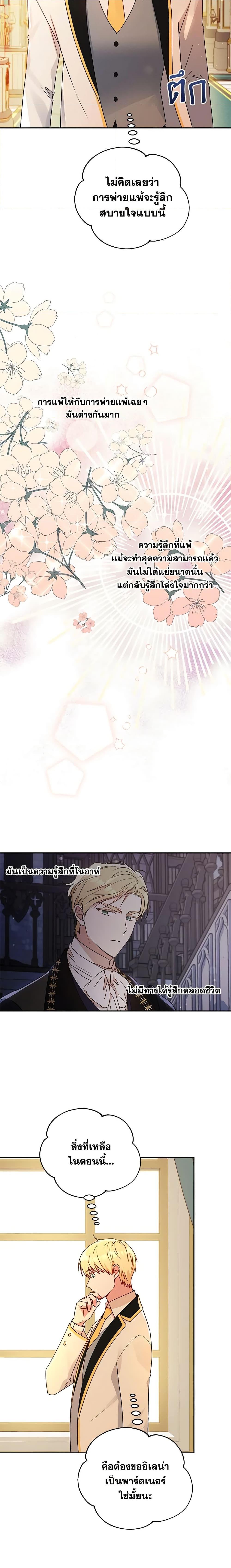 Manga-lc-com อ่านมังงะ อ่านการ์ตูน ออนไลน์ ฟรี Elena Evoy Observation Diary ตอนที่ 1 2 3 4 5 6 7 8 9 10 11 12 13 14 ฟรี ไม่มีโฆษณา Manga-lc - อ่าน มังงะ อ่าน การ์ตูน ออนไลน์ อ่านมังงะ ฟรี