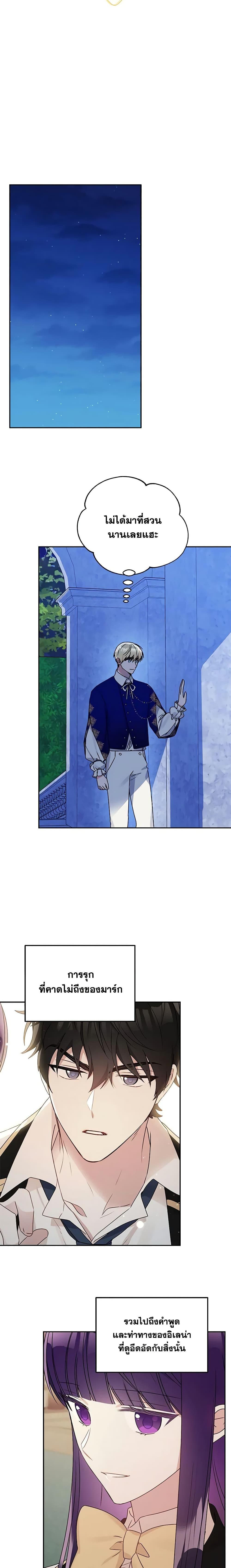 Manga-lc-com อ่านมังงะ อ่านการ์ตูน ออนไลน์ ฟรี Elena Evoy Observation Diary ตอนที่ 1 2 3 4 5 6 7 8 9 10 11 12 13 14 ฟรี ไม่มีโฆษณา Manga-lc - อ่าน มังงะ อ่าน การ์ตูน ออนไลน์ อ่านมังงะ ฟรี