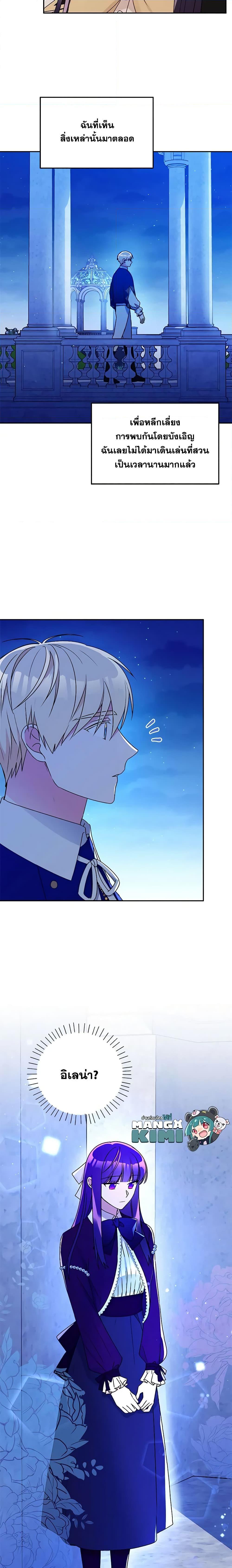 Manga-lc-com อ่านมังงะ อ่านการ์ตูน ออนไลน์ ฟรี Elena Evoy Observation Diary ตอนที่ 1 2 3 4 5 6 7 8 9 10 11 12 13 14 ฟรี ไม่มีโฆษณา Manga-lc - อ่าน มังงะ อ่าน การ์ตูน ออนไลน์ อ่านมังงะ ฟรี