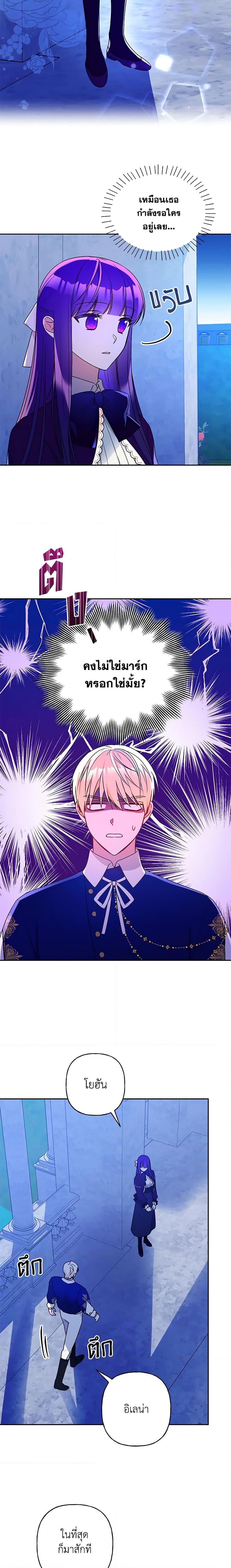 Manga-lc-com อ่านมังงะ อ่านการ์ตูน ออนไลน์ ฟรี Elena Evoy Observation Diary ตอนที่ 1 2 3 4 5 6 7 8 9 10 11 12 13 14 ฟรี ไม่มีโฆษณา Manga-lc - อ่าน มังงะ อ่าน การ์ตูน ออนไลน์ อ่านมังงะ ฟรี