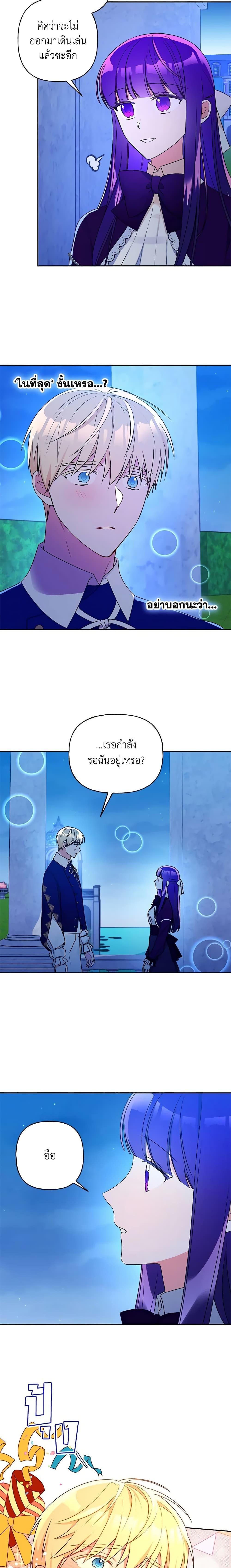 Manga-lc-com อ่านมังงะ อ่านการ์ตูน ออนไลน์ ฟรี Elena Evoy Observation Diary ตอนที่ 1 2 3 4 5 6 7 8 9 10 11 12 13 14 ฟรี ไม่มีโฆษณา Manga-lc - อ่าน มังงะ อ่าน การ์ตูน ออนไลน์ อ่านมังงะ ฟรี