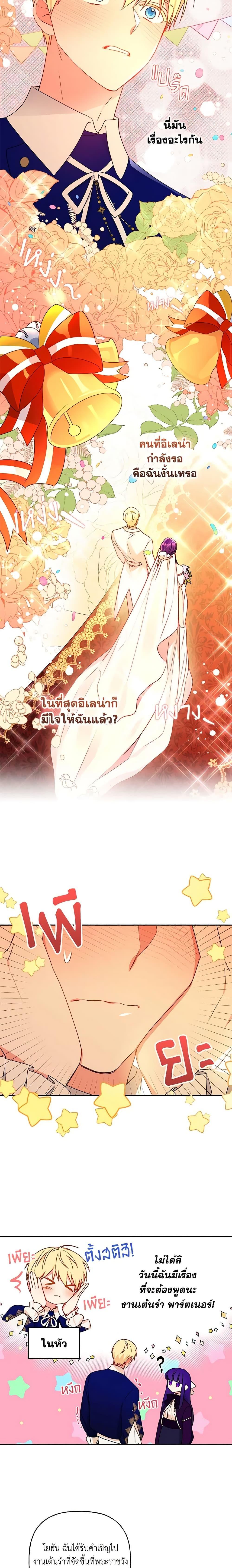 Manga-lc-com อ่านมังงะ อ่านการ์ตูน ออนไลน์ ฟรี Elena Evoy Observation Diary ตอนที่ 1 2 3 4 5 6 7 8 9 10 11 12 13 14 ฟรี ไม่มีโฆษณา Manga-lc - อ่าน มังงะ อ่าน การ์ตูน ออนไลน์ อ่านมังงะ ฟรี