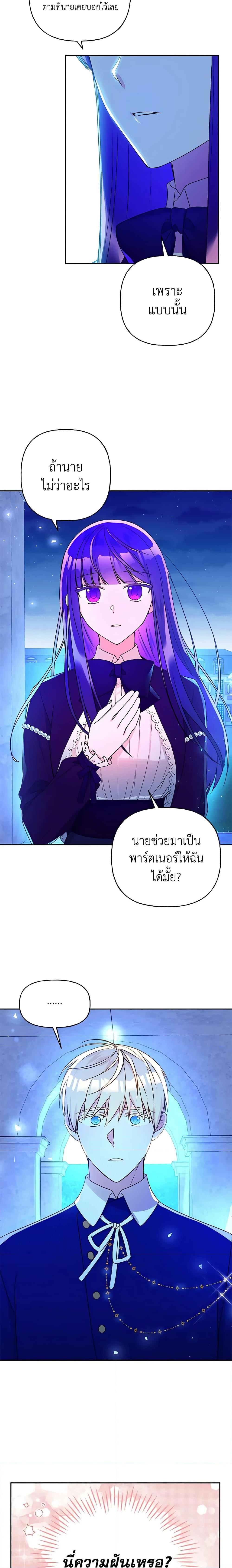 Manga-lc-com อ่านมังงะ อ่านการ์ตูน ออนไลน์ ฟรี Elena Evoy Observation Diary ตอนที่ 1 2 3 4 5 6 7 8 9 10 11 12 13 14 ฟรี ไม่มีโฆษณา Manga-lc - อ่าน มังงะ อ่าน การ์ตูน ออนไลน์ อ่านมังงะ ฟรี