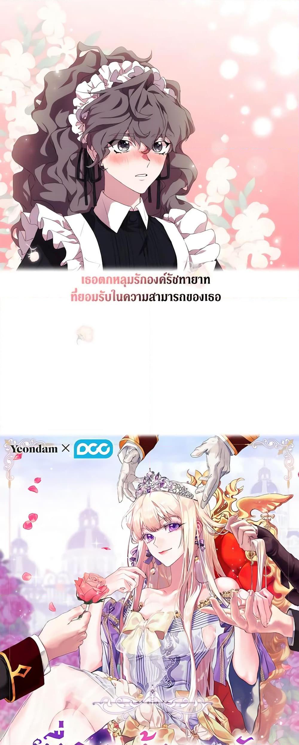 Manga-lc-com อ่านมังงะ อ่านการ์ตูน ออนไลน์ ฟรี When the Villainess Is in Love ตอนที่ 1 2 3 4 5 6 7 8 9 10 11 12 13 14 ฟรี ไม่มีโฆษณา Manga-lc - อ่าน มังงะ อ่าน การ์ตูน ออนไลน์ อ่านมังงะ ฟรี