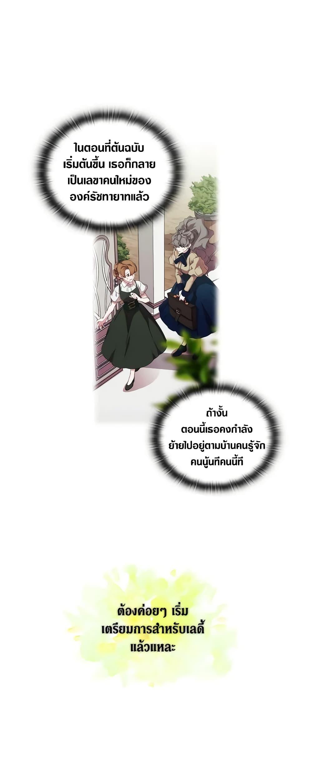 Manga-lc-com อ่านมังงะ อ่านการ์ตูน ออนไลน์ ฟรี When the Villainess Is in Love ตอนที่ 1 2 3 4 5 6 7 8 9 10 11 12 13 14 ฟรี ไม่มีโฆษณา Manga-lc - อ่าน มังงะ อ่าน การ์ตูน ออนไลน์ อ่านมังงะ ฟรี