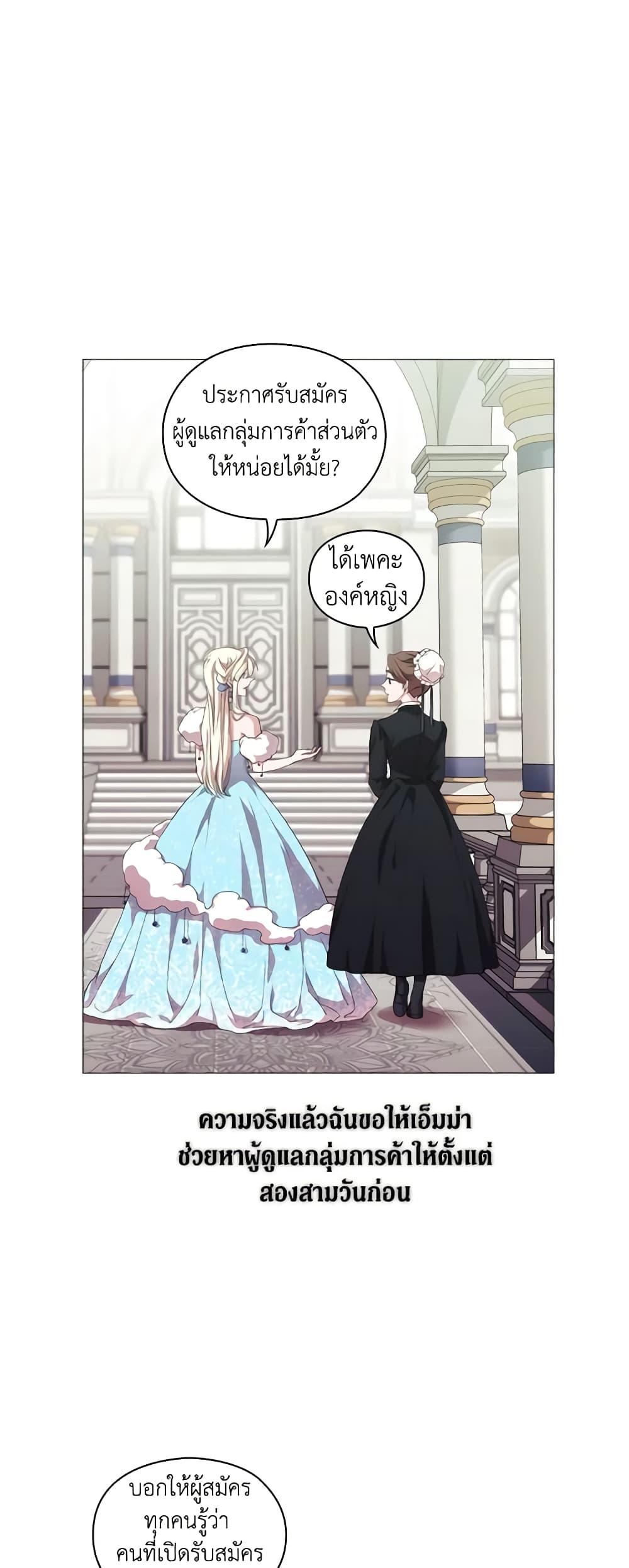 Manga-lc-com อ่านมังงะ อ่านการ์ตูน ออนไลน์ ฟรี When the Villainess Is in Love ตอนที่ 1 2 3 4 5 6 7 8 9 10 11 12 13 14 ฟรี ไม่มีโฆษณา Manga-lc - อ่าน มังงะ อ่าน การ์ตูน ออนไลน์ อ่านมังงะ ฟรี