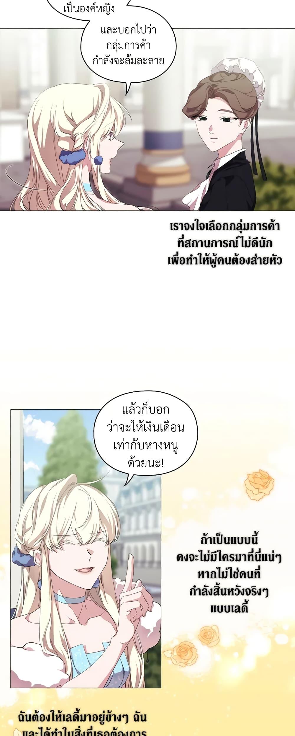 Manga-lc-com อ่านมังงะ อ่านการ์ตูน ออนไลน์ ฟรี When the Villainess Is in Love ตอนที่ 1 2 3 4 5 6 7 8 9 10 11 12 13 14 ฟรี ไม่มีโฆษณา Manga-lc - อ่าน มังงะ อ่าน การ์ตูน ออนไลน์ อ่านมังงะ ฟรี