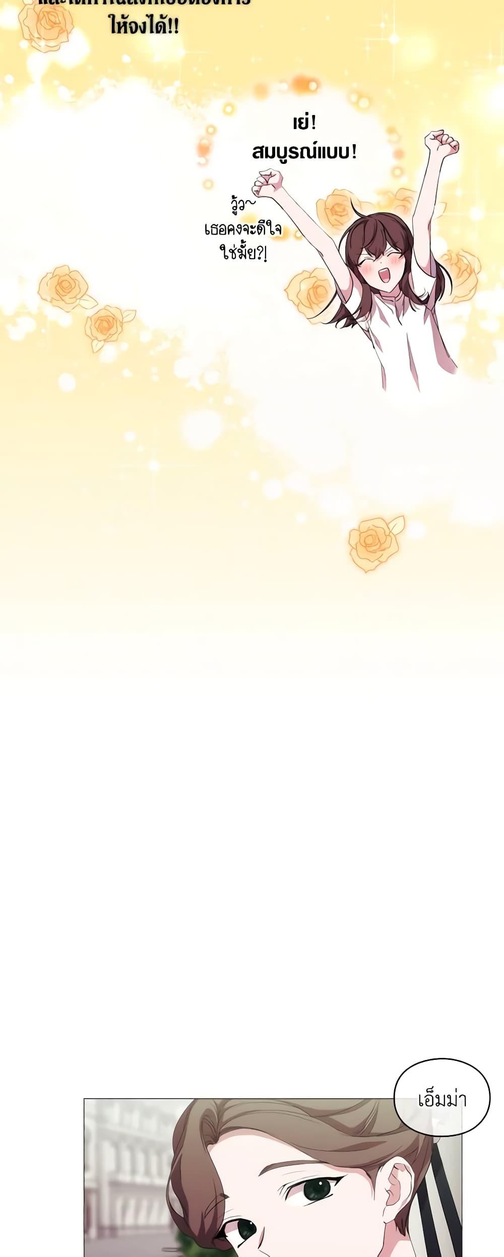 Manga-lc-com อ่านมังงะ อ่านการ์ตูน ออนไลน์ ฟรี When the Villainess Is in Love ตอนที่ 1 2 3 4 5 6 7 8 9 10 11 12 13 14 ฟรี ไม่มีโฆษณา Manga-lc - อ่าน มังงะ อ่าน การ์ตูน ออนไลน์ อ่านมังงะ ฟรี