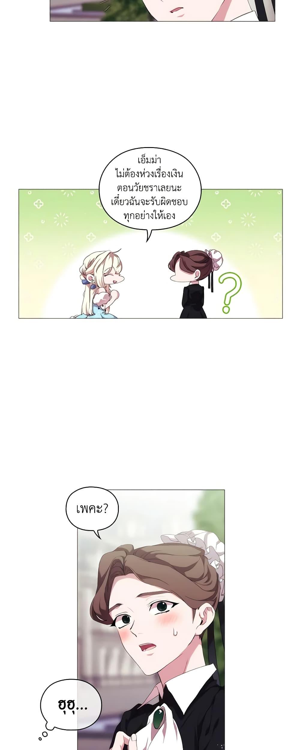 Manga-lc-com อ่านมังงะ อ่านการ์ตูน ออนไลน์ ฟรี When the Villainess Is in Love ตอนที่ 1 2 3 4 5 6 7 8 9 10 11 12 13 14 ฟรี ไม่มีโฆษณา Manga-lc - อ่าน มังงะ อ่าน การ์ตูน ออนไลน์ อ่านมังงะ ฟรี