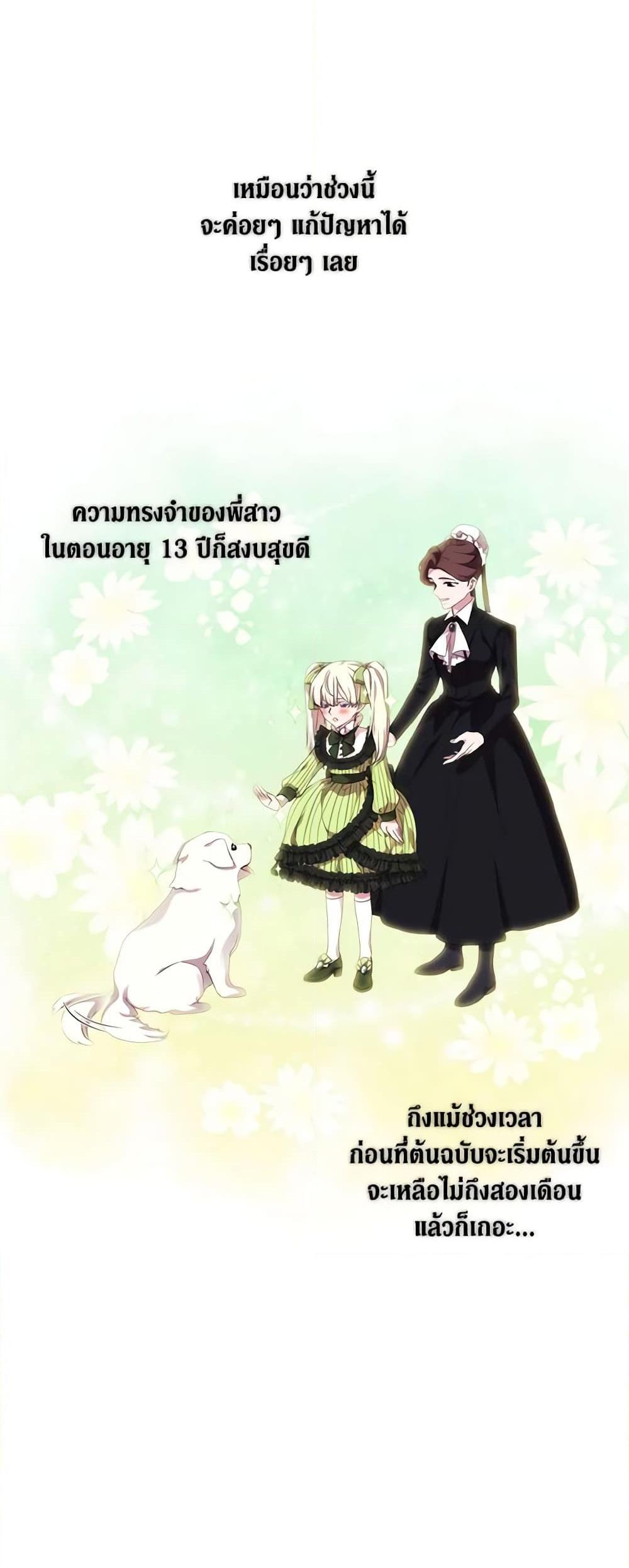 Manga-lc-com อ่านมังงะ อ่านการ์ตูน ออนไลน์ ฟรี When the Villainess Is in Love ตอนที่ 1 2 3 4 5 6 7 8 9 10 11 12 13 14 ฟรี ไม่มีโฆษณา Manga-lc - อ่าน มังงะ อ่าน การ์ตูน ออนไลน์ อ่านมังงะ ฟรี