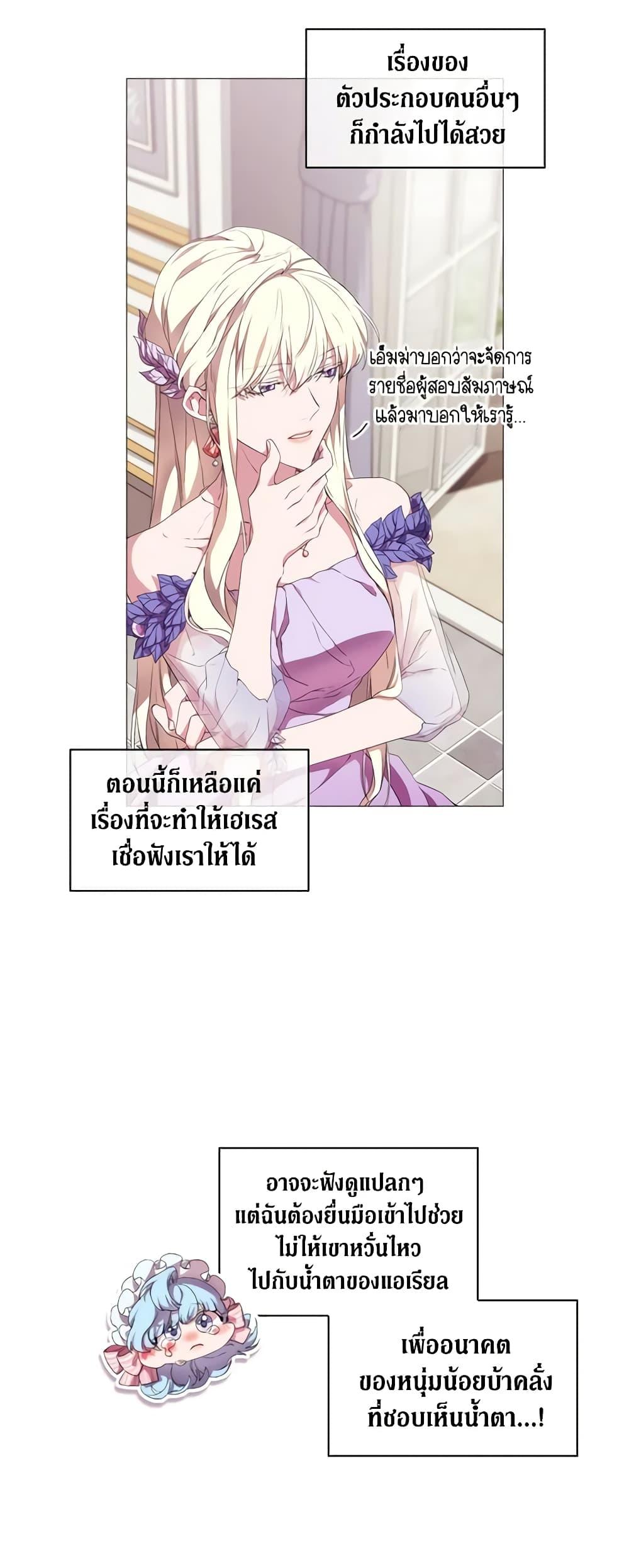 Manga-lc-com อ่านมังงะ อ่านการ์ตูน ออนไลน์ ฟรี When the Villainess Is in Love ตอนที่ 1 2 3 4 5 6 7 8 9 10 11 12 13 14 ฟรี ไม่มีโฆษณา Manga-lc - อ่าน มังงะ อ่าน การ์ตูน ออนไลน์ อ่านมังงะ ฟรี