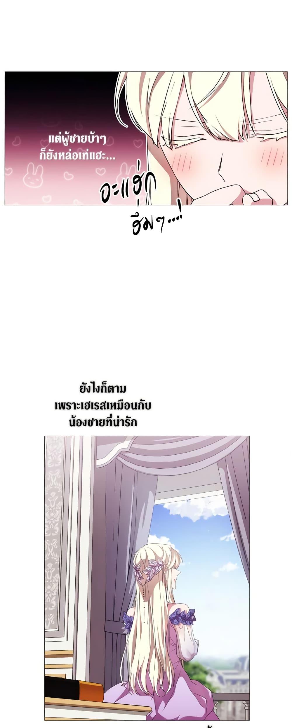 Manga-lc-com อ่านมังงะ อ่านการ์ตูน ออนไลน์ ฟรี When the Villainess Is in Love ตอนที่ 1 2 3 4 5 6 7 8 9 10 11 12 13 14 ฟรี ไม่มีโฆษณา Manga-lc - อ่าน มังงะ อ่าน การ์ตูน ออนไลน์ อ่านมังงะ ฟรี