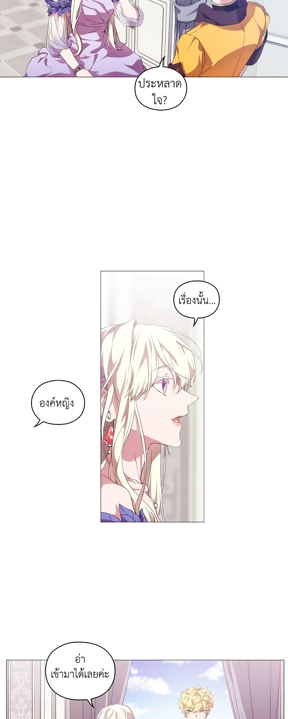 Manga-lc-com อ่านมังงะ อ่านการ์ตูน ออนไลน์ ฟรี When the Villainess Is in Love ตอนที่ 1 2 3 4 5 6 7 8 9 10 11 12 13 14 ฟรี ไม่มีโฆษณา Manga-lc - อ่าน มังงะ อ่าน การ์ตูน ออนไลน์ อ่านมังงะ ฟรี