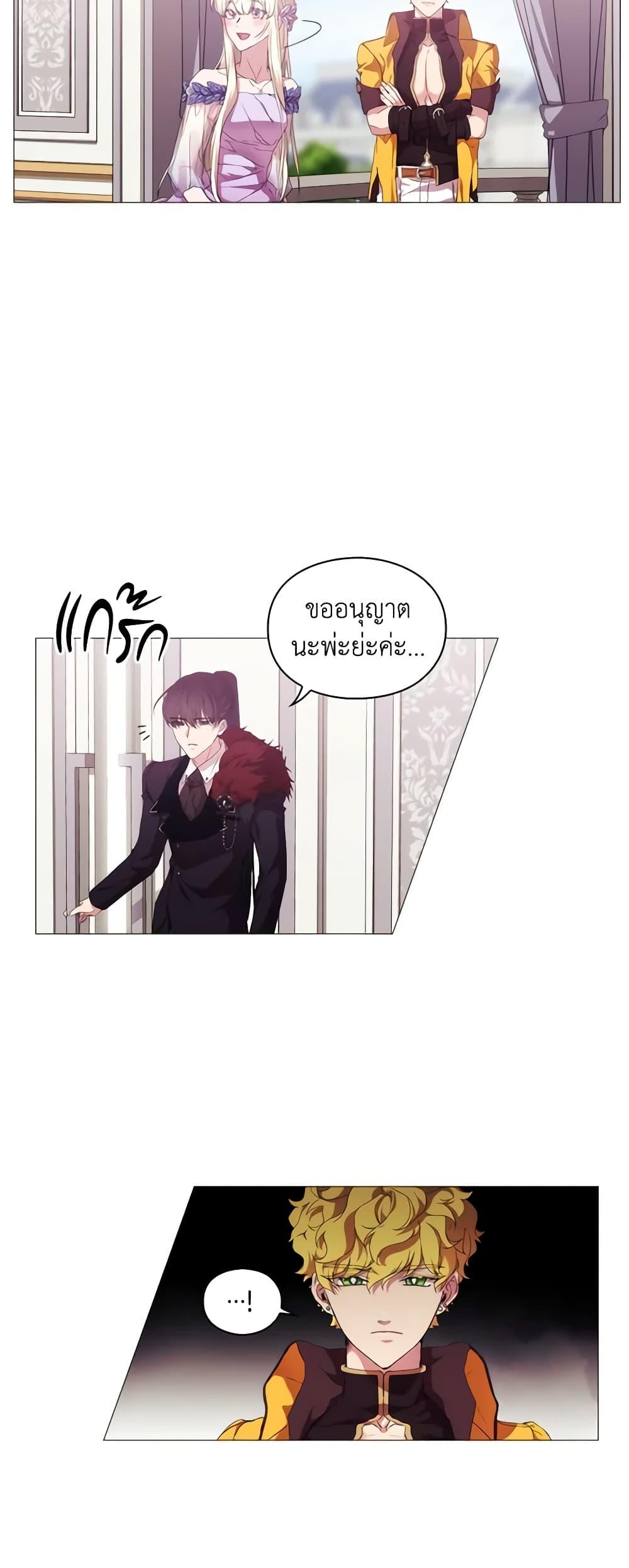 Manga-lc-com อ่านมังงะ อ่านการ์ตูน ออนไลน์ ฟรี When the Villainess Is in Love ตอนที่ 1 2 3 4 5 6 7 8 9 10 11 12 13 14 ฟรี ไม่มีโฆษณา Manga-lc - อ่าน มังงะ อ่าน การ์ตูน ออนไลน์ อ่านมังงะ ฟรี