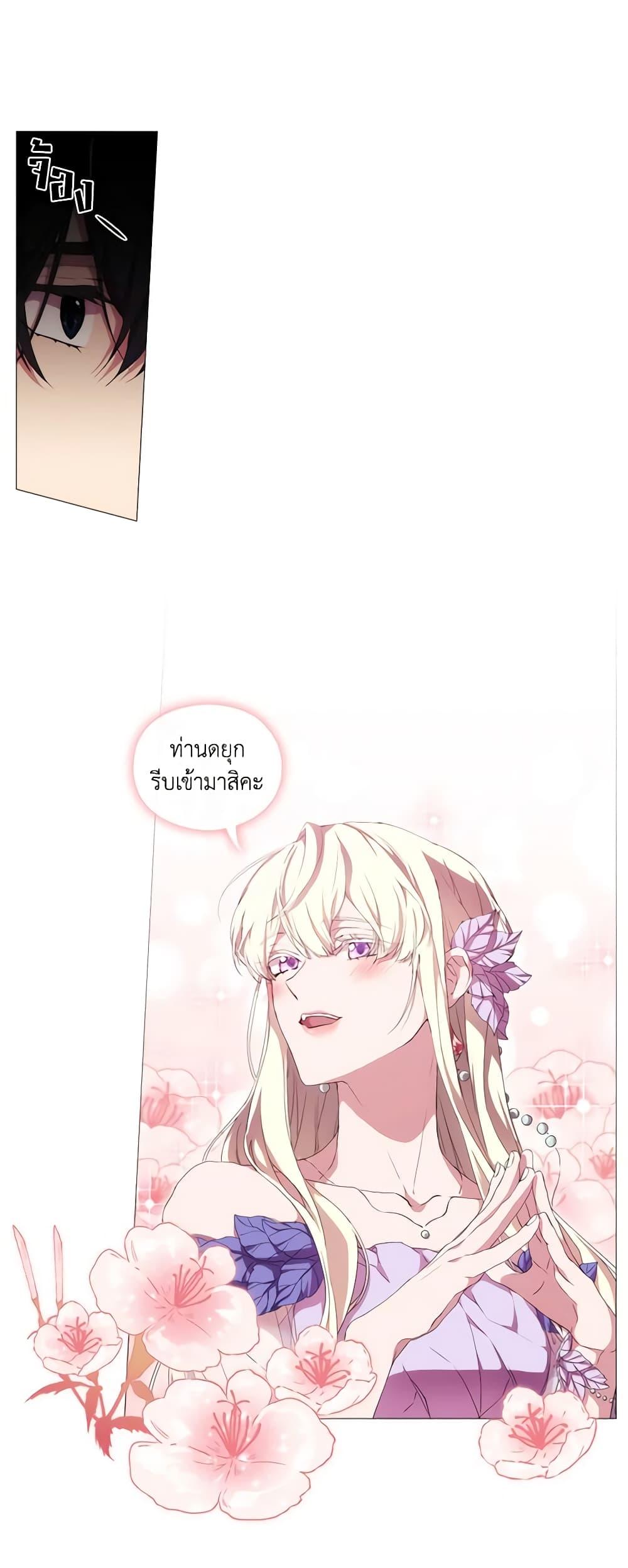 Manga-lc-com อ่านมังงะ อ่านการ์ตูน ออนไลน์ ฟรี When the Villainess Is in Love ตอนที่ 1 2 3 4 5 6 7 8 9 10 11 12 13 14 ฟรี ไม่มีโฆษณา Manga-lc - อ่าน มังงะ อ่าน การ์ตูน ออนไลน์ อ่านมังงะ ฟรี