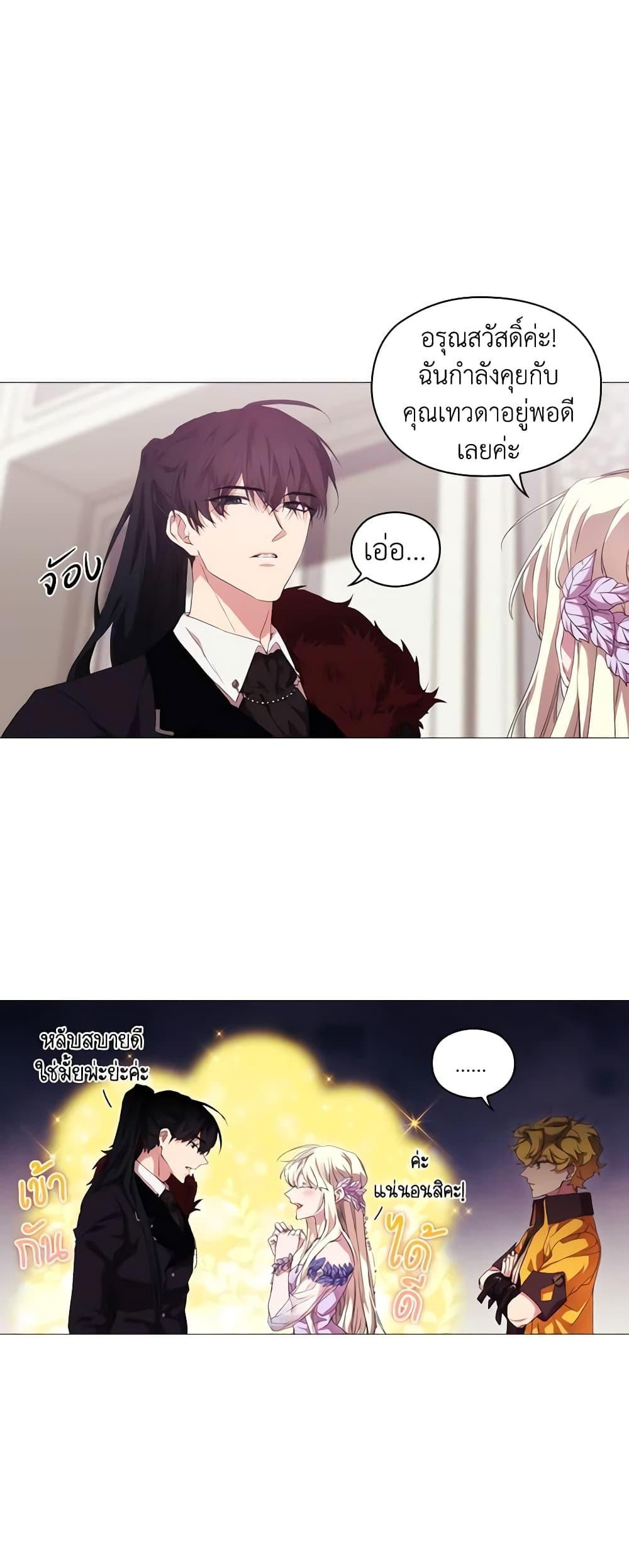 Manga-lc-com อ่านมังงะ อ่านการ์ตูน ออนไลน์ ฟรี When the Villainess Is in Love ตอนที่ 1 2 3 4 5 6 7 8 9 10 11 12 13 14 ฟรี ไม่มีโฆษณา Manga-lc - อ่าน มังงะ อ่าน การ์ตูน ออนไลน์ อ่านมังงะ ฟรี