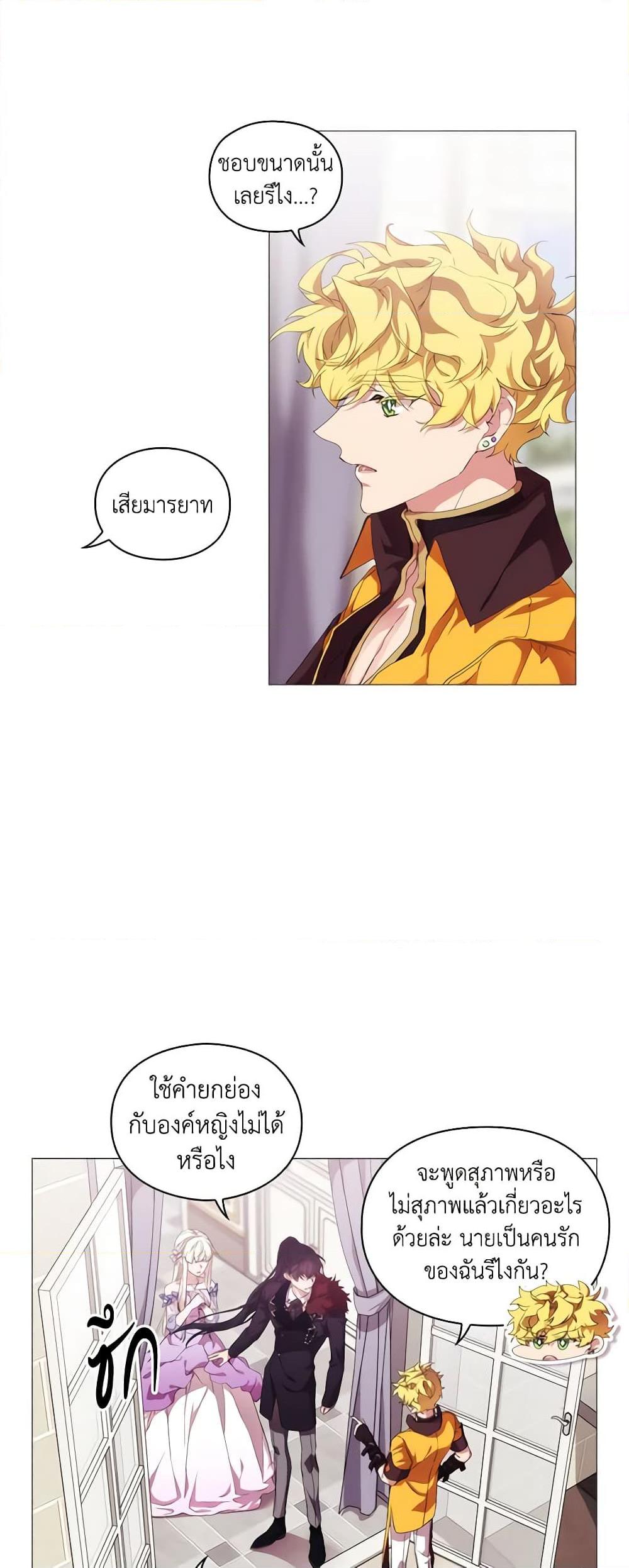 Manga-lc-com อ่านมังงะ อ่านการ์ตูน ออนไลน์ ฟรี When the Villainess Is in Love ตอนที่ 1 2 3 4 5 6 7 8 9 10 11 12 13 14 ฟรี ไม่มีโฆษณา Manga-lc - อ่าน มังงะ อ่าน การ์ตูน ออนไลน์ อ่านมังงะ ฟรี