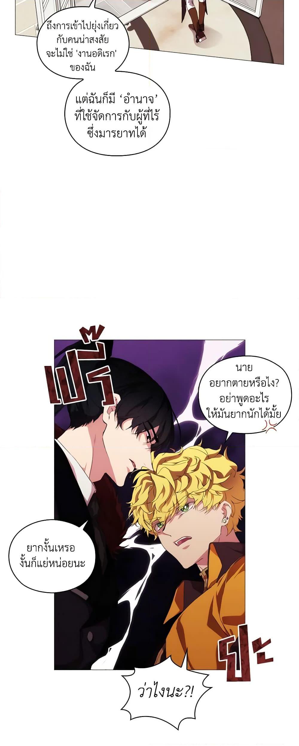 Manga-lc-com อ่านมังงะ อ่านการ์ตูน ออนไลน์ ฟรี When the Villainess Is in Love ตอนที่ 1 2 3 4 5 6 7 8 9 10 11 12 13 14 ฟรี ไม่มีโฆษณา Manga-lc - อ่าน มังงะ อ่าน การ์ตูน ออนไลน์ อ่านมังงะ ฟรี