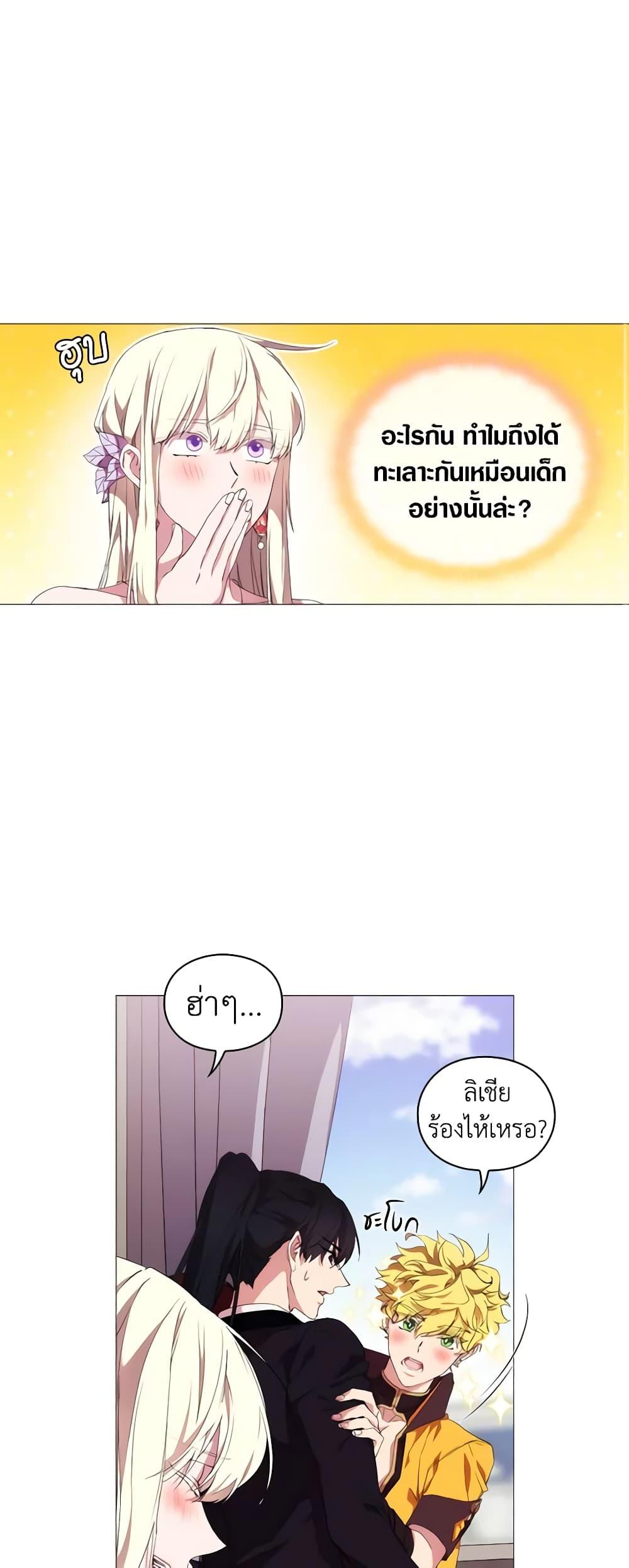 Manga-lc-com อ่านมังงะ อ่านการ์ตูน ออนไลน์ ฟรี When the Villainess Is in Love ตอนที่ 1 2 3 4 5 6 7 8 9 10 11 12 13 14 ฟรี ไม่มีโฆษณา Manga-lc - อ่าน มังงะ อ่าน การ์ตูน ออนไลน์ อ่านมังงะ ฟรี