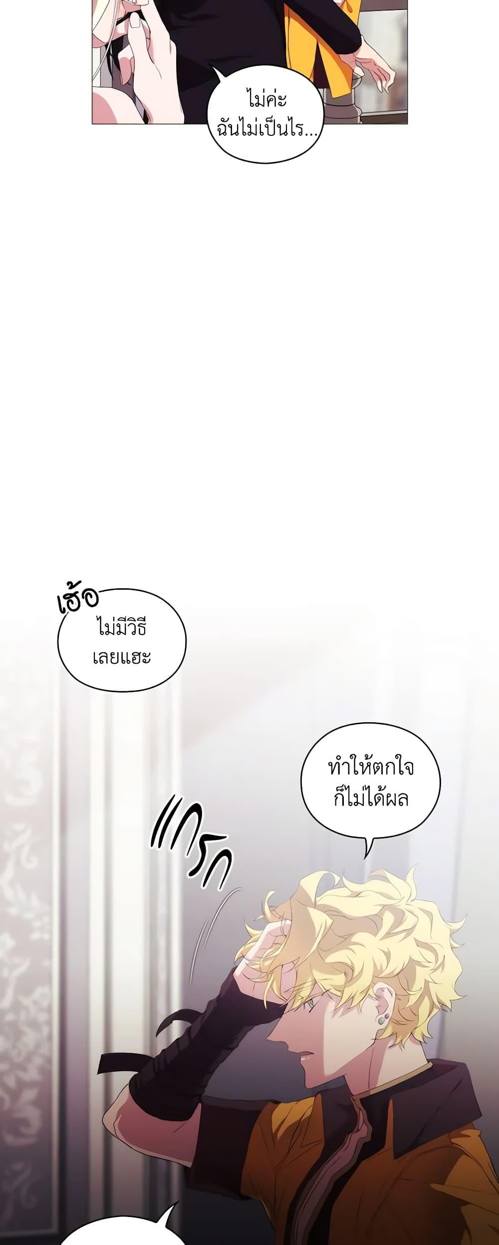 Manga-lc-com อ่านมังงะ อ่านการ์ตูน ออนไลน์ ฟรี When the Villainess Is in Love ตอนที่ 1 2 3 4 5 6 7 8 9 10 11 12 13 14 ฟรี ไม่มีโฆษณา Manga-lc - อ่าน มังงะ อ่าน การ์ตูน ออนไลน์ อ่านมังงะ ฟรี