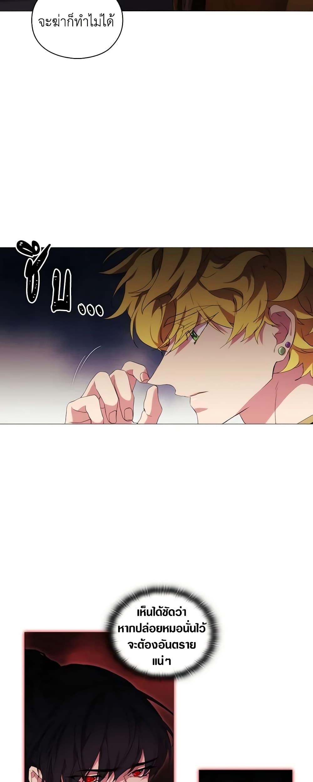 Manga-lc-com อ่านมังงะ อ่านการ์ตูน ออนไลน์ ฟรี When the Villainess Is in Love ตอนที่ 1 2 3 4 5 6 7 8 9 10 11 12 13 14 ฟรี ไม่มีโฆษณา Manga-lc - อ่าน มังงะ อ่าน การ์ตูน ออนไลน์ อ่านมังงะ ฟรี