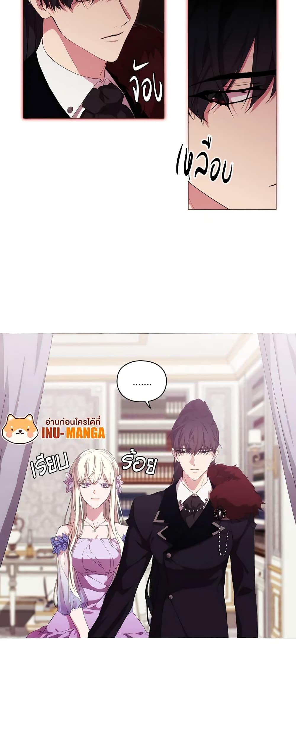 Manga-lc-com อ่านมังงะ อ่านการ์ตูน ออนไลน์ ฟรี When the Villainess Is in Love ตอนที่ 1 2 3 4 5 6 7 8 9 10 11 12 13 14 ฟรี ไม่มีโฆษณา Manga-lc - อ่าน มังงะ อ่าน การ์ตูน ออนไลน์ อ่านมังงะ ฟรี