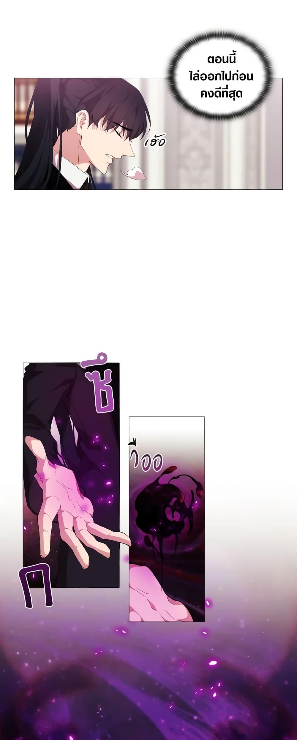 Manga-lc-com อ่านมังงะ อ่านการ์ตูน ออนไลน์ ฟรี When the Villainess Is in Love ตอนที่ 1 2 3 4 5 6 7 8 9 10 11 12 13 14 ฟรี ไม่มีโฆษณา Manga-lc - อ่าน มังงะ อ่าน การ์ตูน ออนไลน์ อ่านมังงะ ฟรี