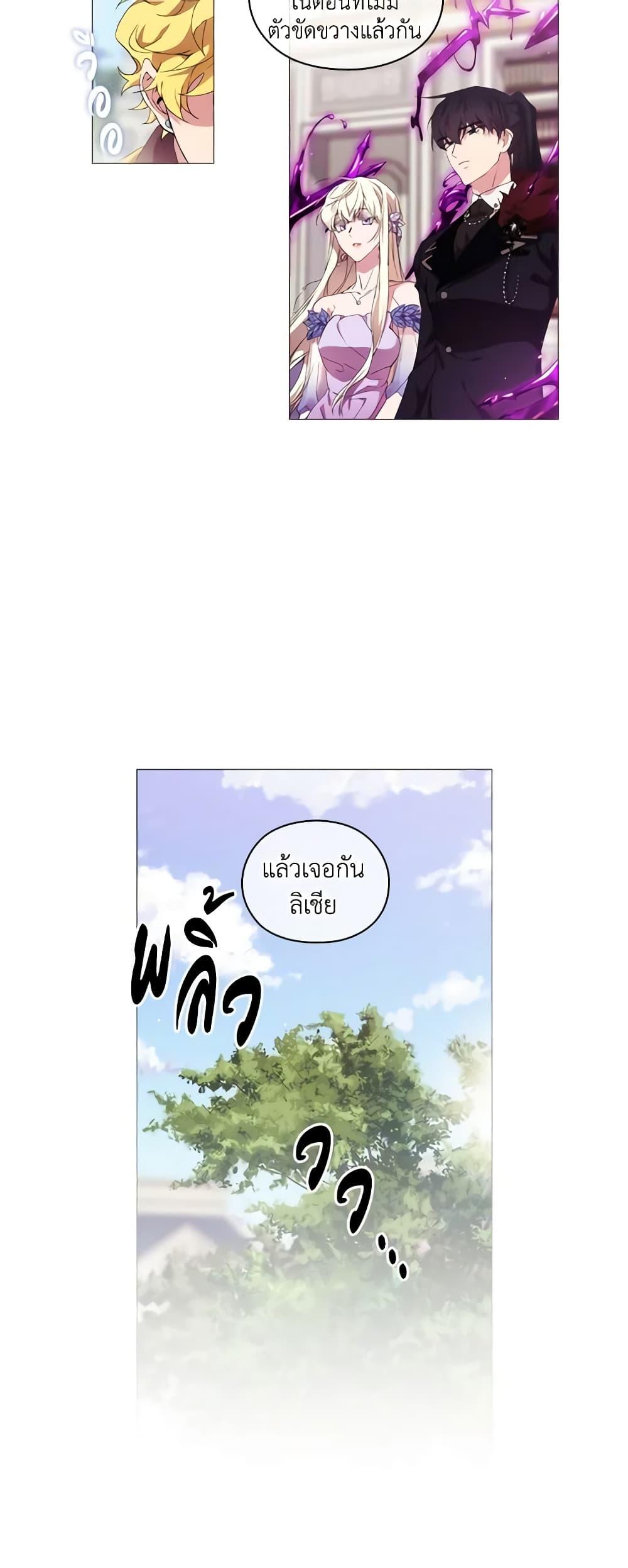 Manga-lc-com อ่านมังงะ อ่านการ์ตูน ออนไลน์ ฟรี When the Villainess Is in Love ตอนที่ 1 2 3 4 5 6 7 8 9 10 11 12 13 14 ฟรี ไม่มีโฆษณา Manga-lc - อ่าน มังงะ อ่าน การ์ตูน ออนไลน์ อ่านมังงะ ฟรี