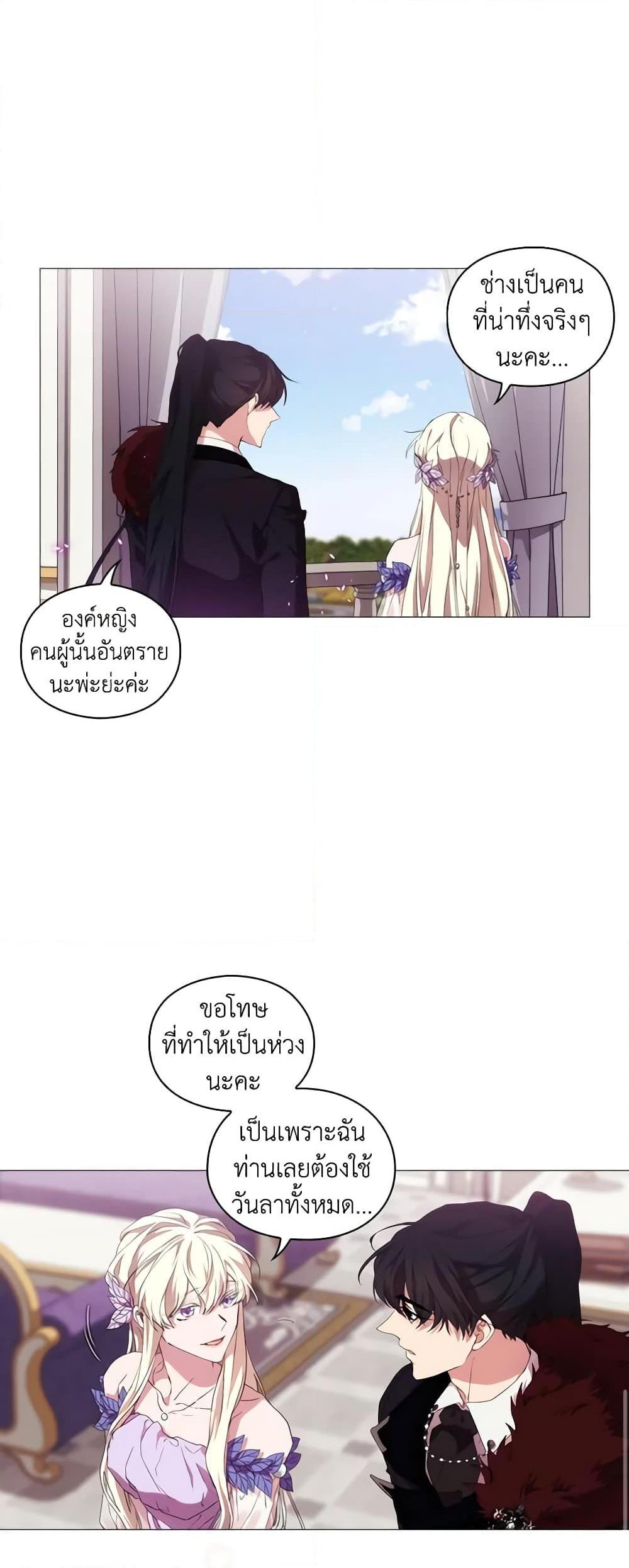 Manga-lc-com อ่านมังงะ อ่านการ์ตูน ออนไลน์ ฟรี When the Villainess Is in Love ตอนที่ 1 2 3 4 5 6 7 8 9 10 11 12 13 14 ฟรี ไม่มีโฆษณา Manga-lc - อ่าน มังงะ อ่าน การ์ตูน ออนไลน์ อ่านมังงะ ฟรี