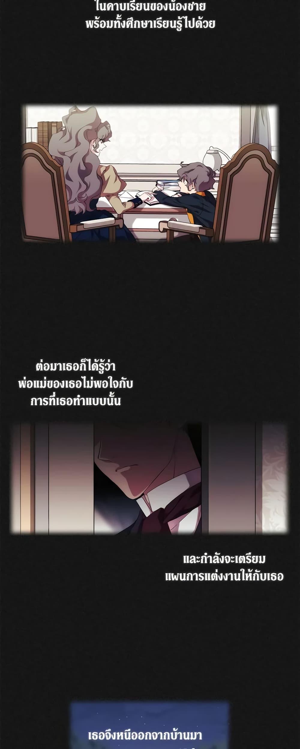 Manga-lc-com อ่านมังงะ อ่านการ์ตูน ออนไลน์ ฟรี When the Villainess Is in Love ตอนที่ 1 2 3 4 5 6 7 8 9 10 11 12 13 14 ฟรี ไม่มีโฆษณา Manga-lc - อ่าน มังงะ อ่าน การ์ตูน ออนไลน์ อ่านมังงะ ฟรี