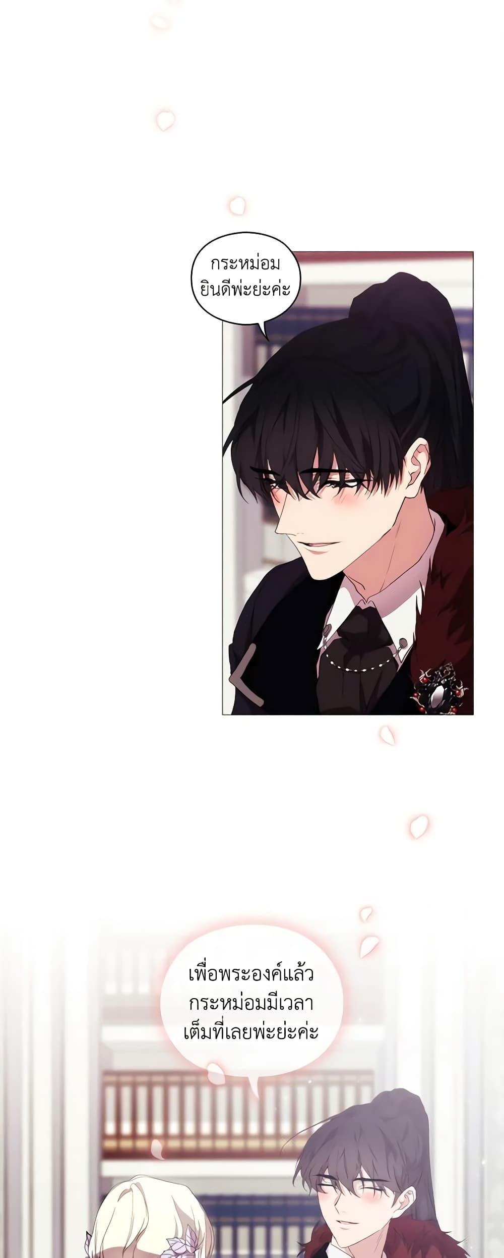 Manga-lc-com อ่านมังงะ อ่านการ์ตูน ออนไลน์ ฟรี When the Villainess Is in Love ตอนที่ 1 2 3 4 5 6 7 8 9 10 11 12 13 14 ฟรี ไม่มีโฆษณา Manga-lc - อ่าน มังงะ อ่าน การ์ตูน ออนไลน์ อ่านมังงะ ฟรี