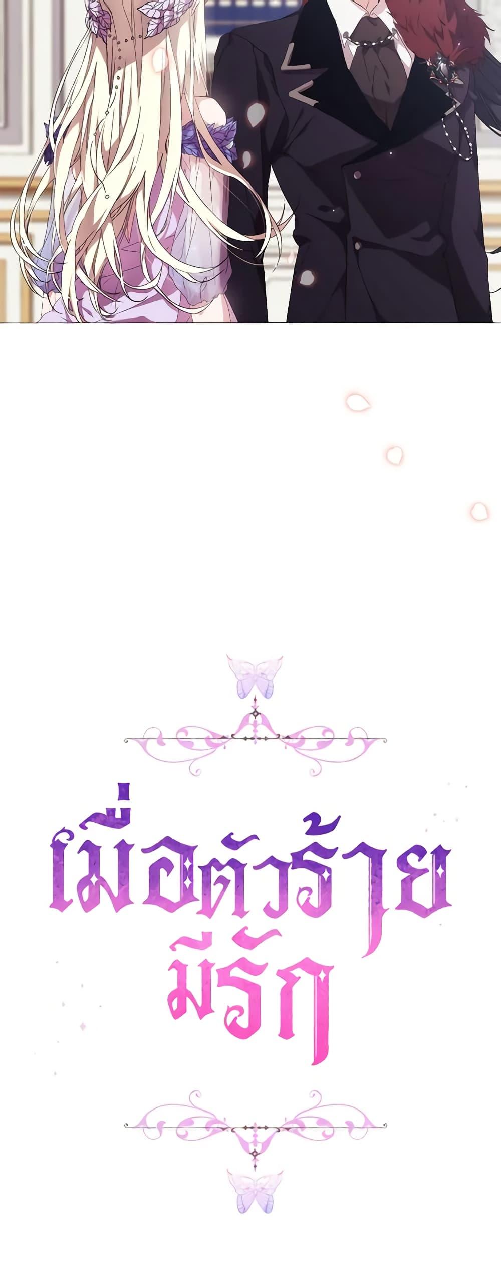 Manga-lc-com อ่านมังงะ อ่านการ์ตูน ออนไลน์ ฟรี When the Villainess Is in Love ตอนที่ 1 2 3 4 5 6 7 8 9 10 11 12 13 14 ฟรี ไม่มีโฆษณา Manga-lc - อ่าน มังงะ อ่าน การ์ตูน ออนไลน์ อ่านมังงะ ฟรี