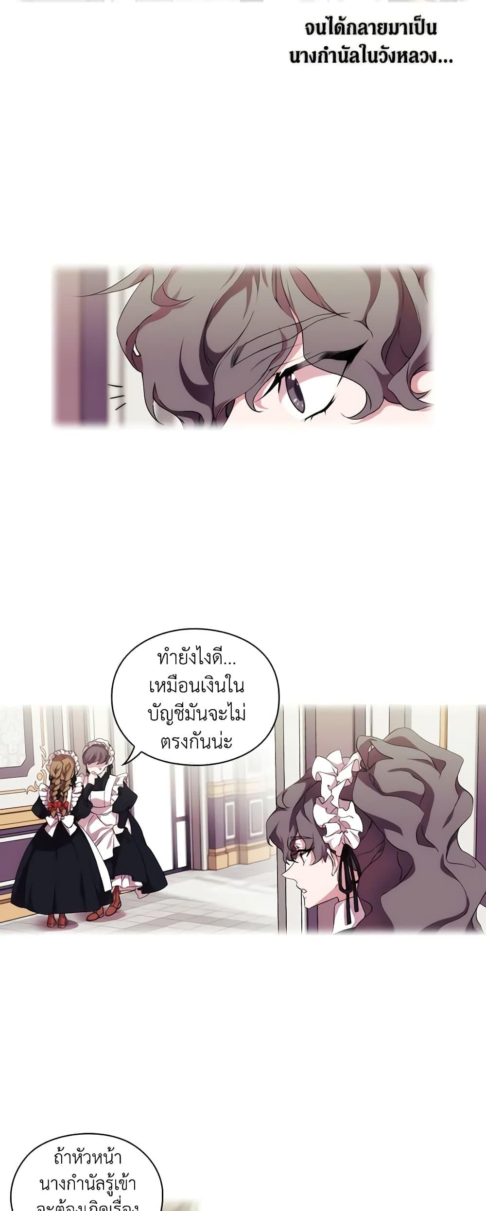 Manga-lc-com อ่านมังงะ อ่านการ์ตูน ออนไลน์ ฟรี When the Villainess Is in Love ตอนที่ 1 2 3 4 5 6 7 8 9 10 11 12 13 14 ฟรี ไม่มีโฆษณา Manga-lc - อ่าน มังงะ อ่าน การ์ตูน ออนไลน์ อ่านมังงะ ฟรี