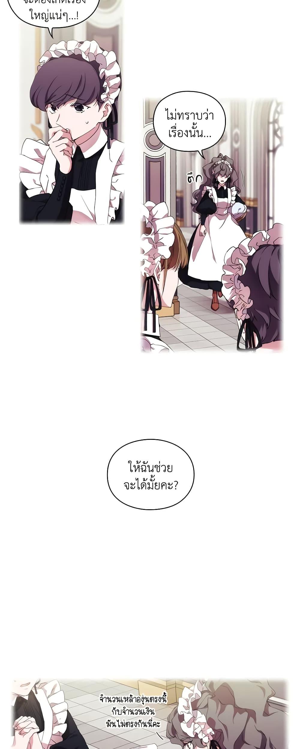Manga-lc-com อ่านมังงะ อ่านการ์ตูน ออนไลน์ ฟรี When the Villainess Is in Love ตอนที่ 1 2 3 4 5 6 7 8 9 10 11 12 13 14 ฟรี ไม่มีโฆษณา Manga-lc - อ่าน มังงะ อ่าน การ์ตูน ออนไลน์ อ่านมังงะ ฟรี