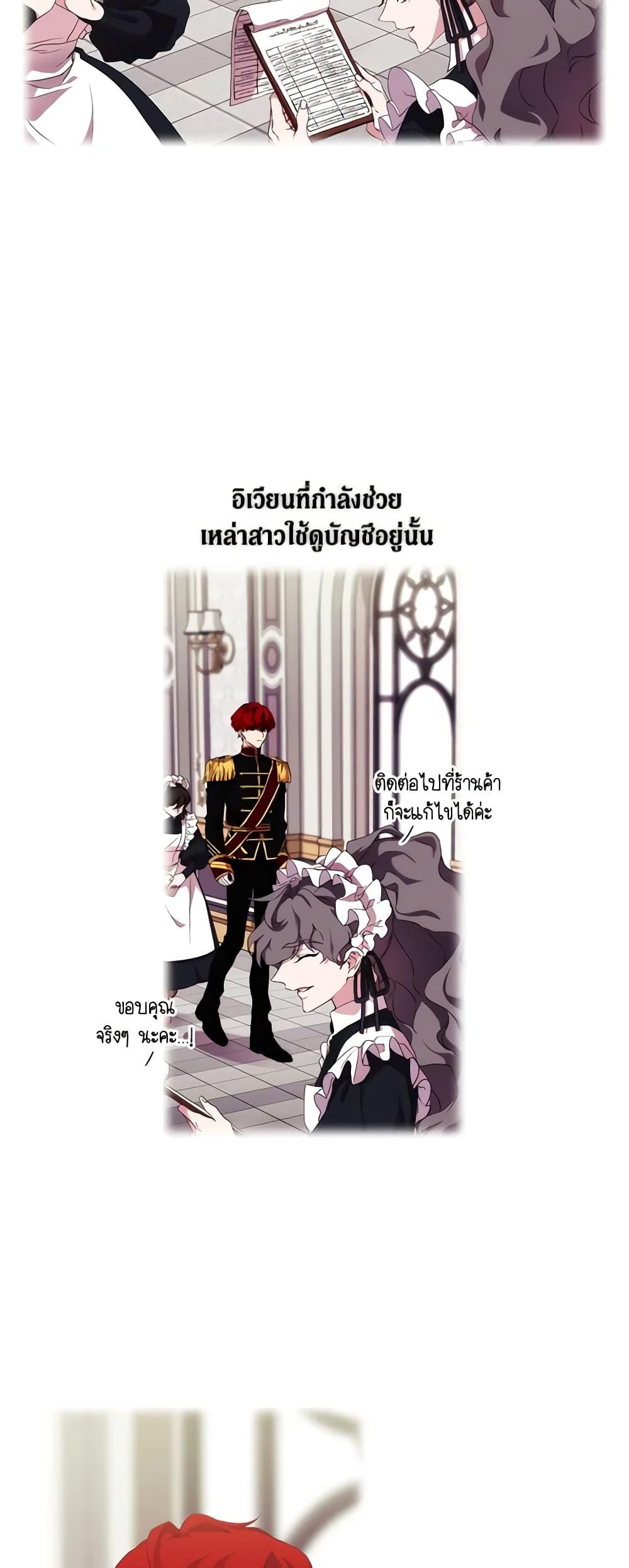 Manga-lc-com อ่านมังงะ อ่านการ์ตูน ออนไลน์ ฟรี When the Villainess Is in Love ตอนที่ 1 2 3 4 5 6 7 8 9 10 11 12 13 14 ฟรี ไม่มีโฆษณา Manga-lc - อ่าน มังงะ อ่าน การ์ตูน ออนไลน์ อ่านมังงะ ฟรี